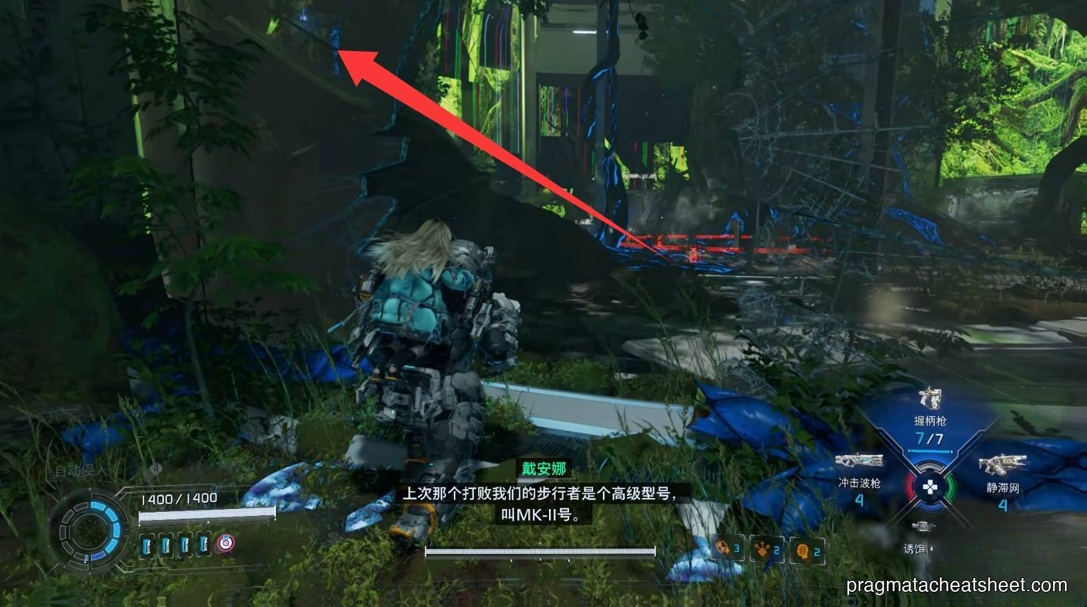 Sector 3 · Terra Dome