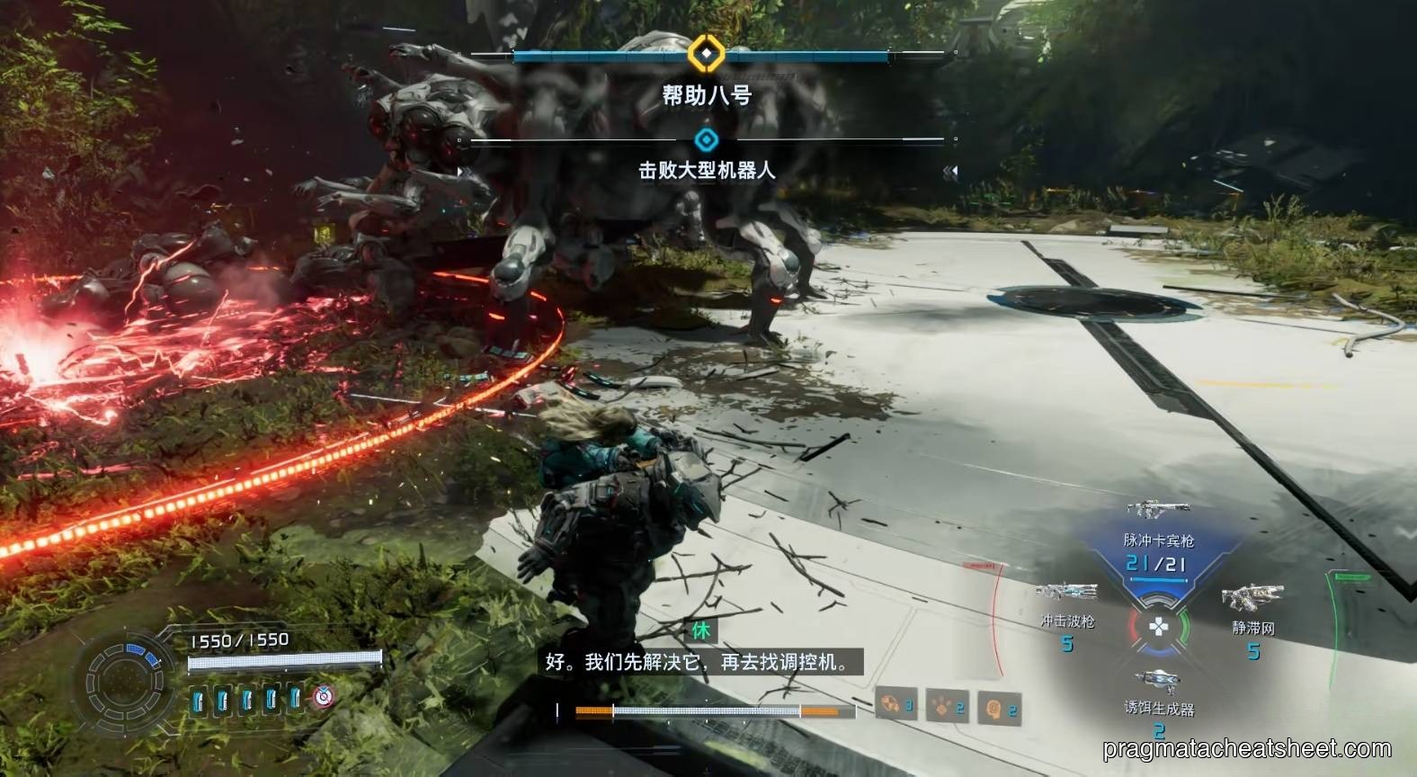 Charge animation