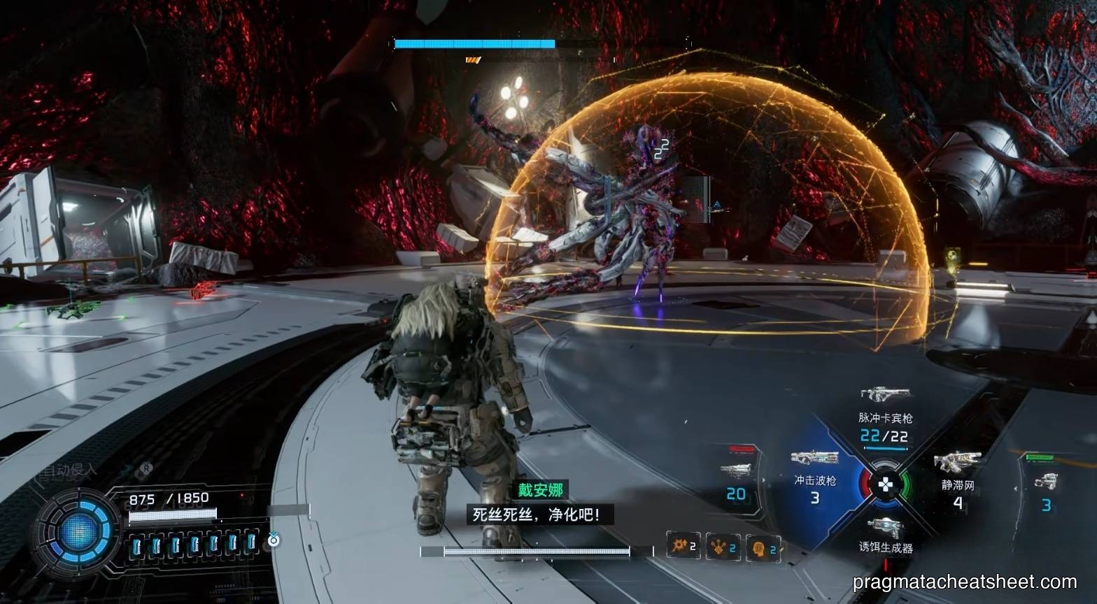 Stasis lock