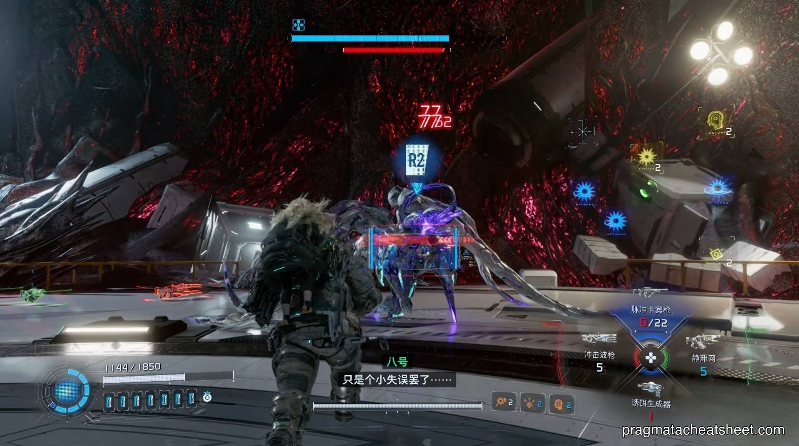 Stagger execution