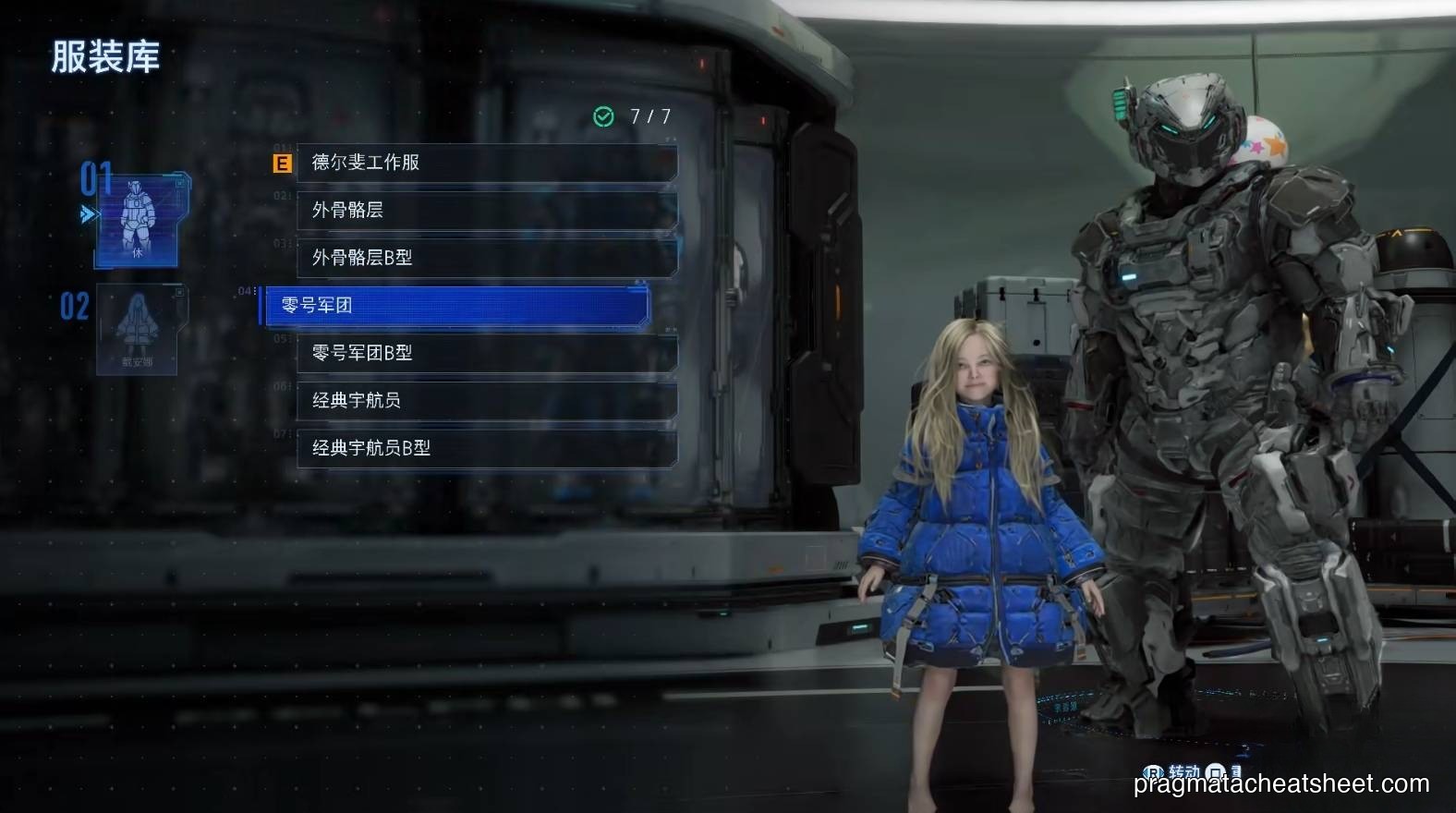 Legion Zero