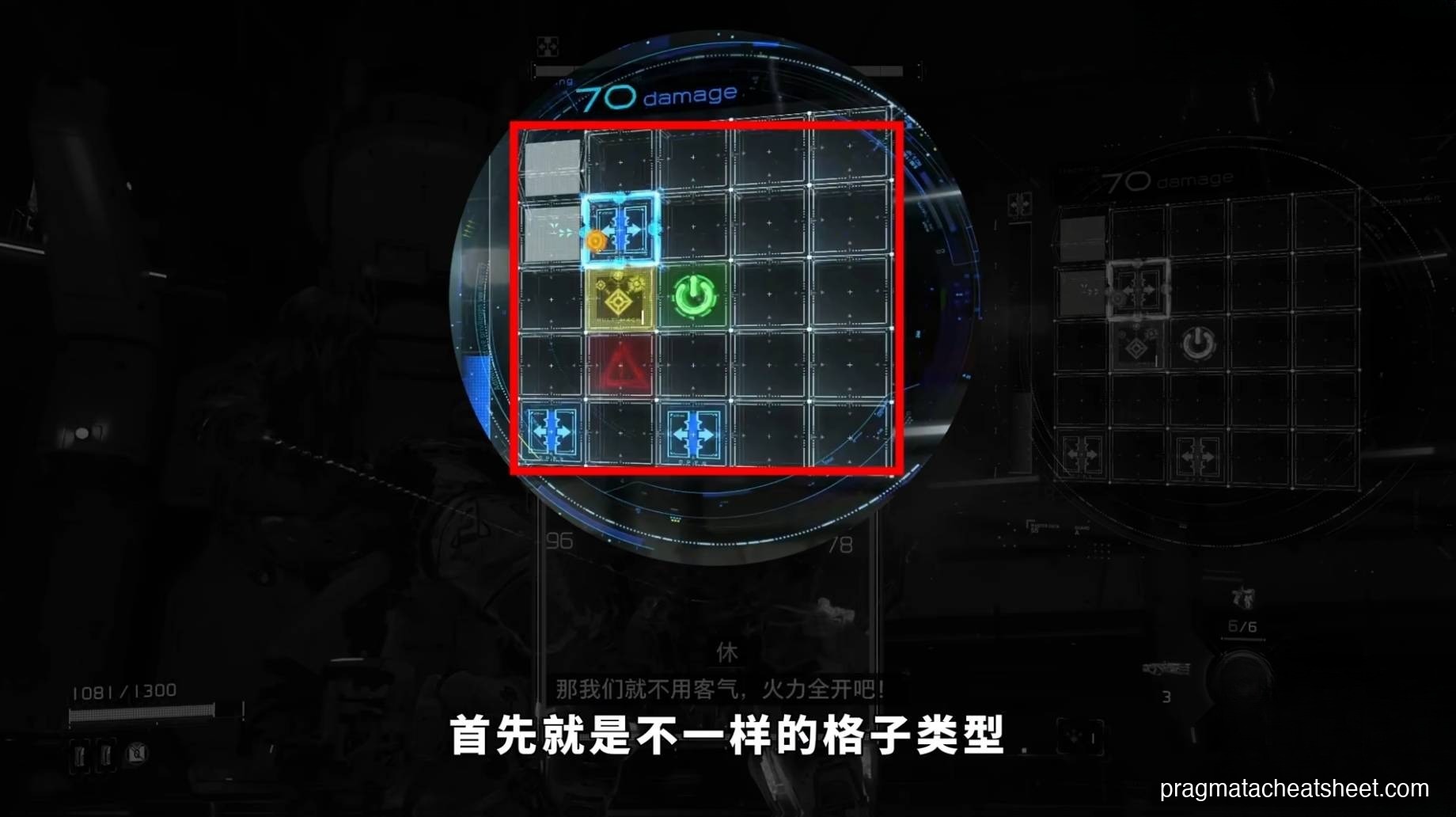 The full picture — enemies exposed through hacked grid squares